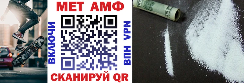 Амфетамин Розовый  Ивангород 