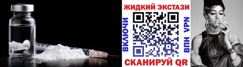 гидра маркетплейс  Ивангород  БУТИРАТ BDO 33% 
