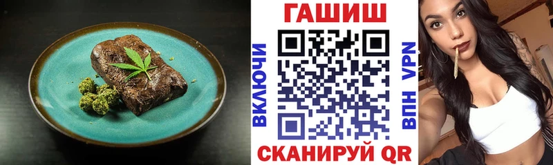 мега ТОР  Ивангород  Cannafood конопля 