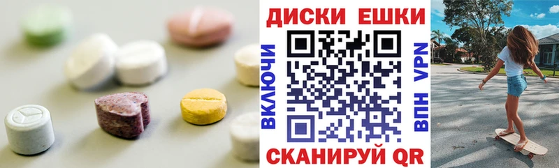 Ecstasy Дубай  где купить наркотик  Ивангород 