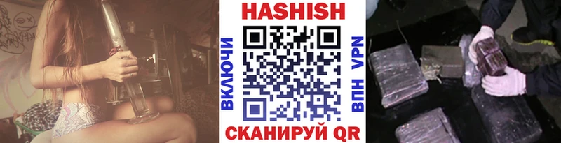 Гашиш индика сатива Ивангород