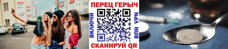 Героин хмурый  где продают наркотики  кракен зеркало  Ивангород 
