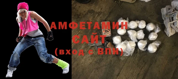 экстази Алексеевка