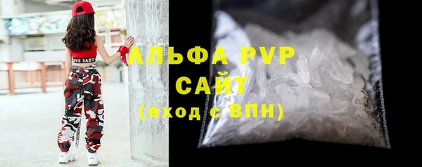 трава Абдулино