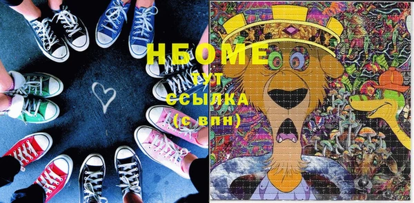герыч Алзамай