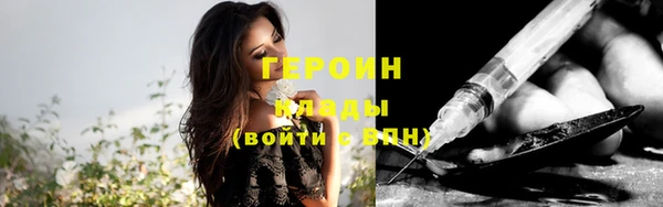 герыч Алзамай