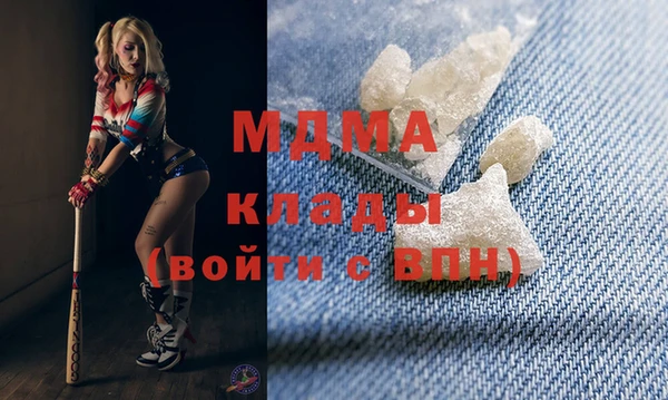 MDMA Premium VHQ Абинск