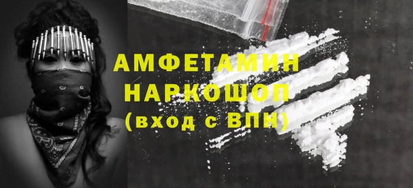 экстази Алексеевка