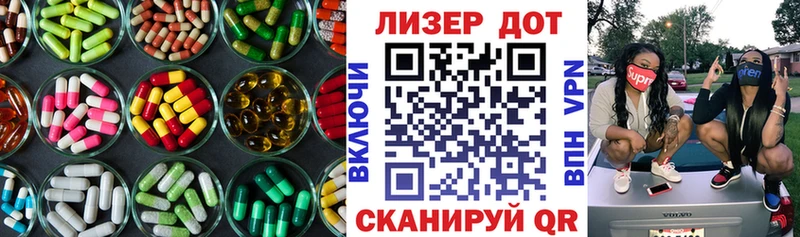 даркнет сайт  МЕГА ONION  Лсд 25 экстази ecstasy  shop как зайти  Ивангород 