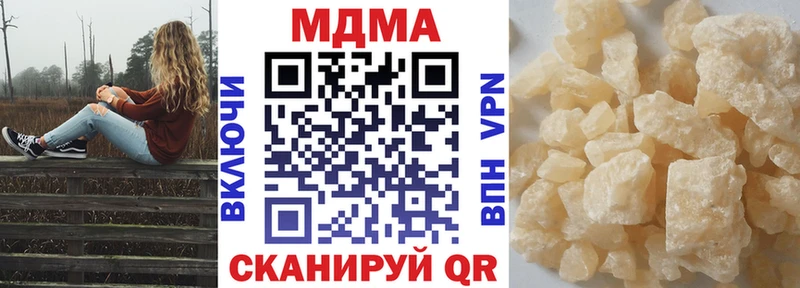 сколько стоит  Ивангород  MDMA VHQ 