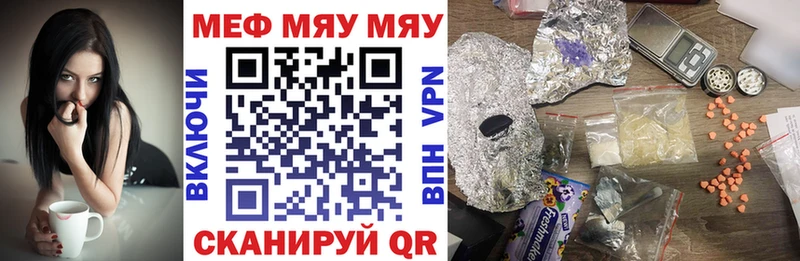 blacksprut tor  Ивангород  МЯУ-МЯУ мяу мяу 