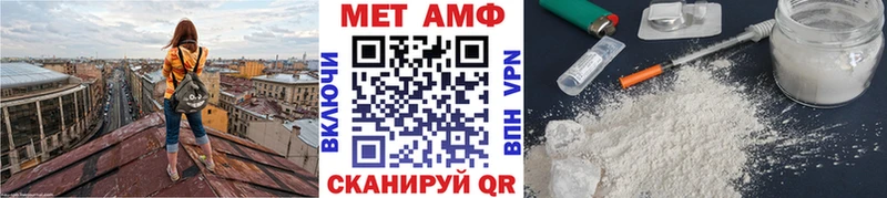 маркетплейс формула  мега как войти  Ивангород  сколько стоит  Метамфетамин Декстрометамфетамин 99.9% 