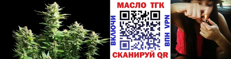 ТГК вейп  Ивангород 